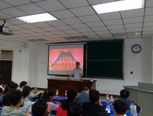 计算机学院党总支书记杨子卿讲话
